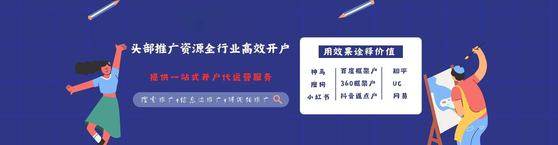 太和sem主管