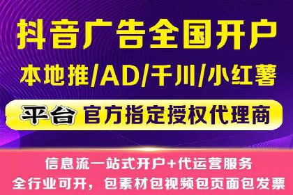 短视频在头条信息流中的运用：某品牌营销案例分析